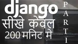 Learn Django in 200 Minutes Pt-1(हिन्दी)