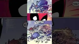 Marvel: Тысячник - история суперзлодея