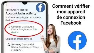 Comment vérifier mon appareil de connexion Facebook(mise à jour 2024)Qui utilise mon compte Facebook