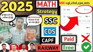 SSC CGL 2025 MATH STRATEGY🎯#ssc cgl math strategy for biginners#ntpc #cglmath#ssc#cds#math strategy