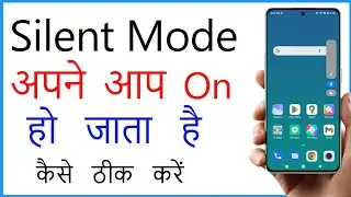 Mobile Apne Aap Silent Ho Jata Hai | Automatic Silent Mode Android Problem