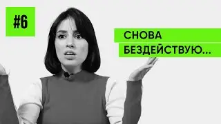 Как начать ДЕЛАТЬ, даже если перепробовала все?! 3 способа избавиться от прокрастинации