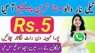 telenor whatsapp package | telenor monthly whatsapp package | telenor internet package | telenor pkg
