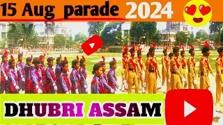 15Aug parade 2024 Dhubri Assam||78 Indepedence day Dhubri Assam