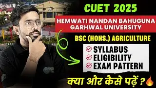 HNBG BSc Agriculture Syllabus | Eligibility | Exam Pattern | Subject Combination | HNBG CUET 2025