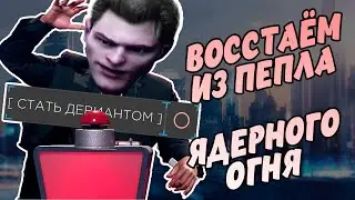 бунд против человечества блеаан ➤ Detroit: Become Human #5