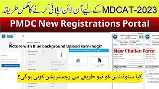 PMDC MDCAT 2024 Online New Registrations Complete Procedure | How To Apply for MDCAT Entry Test