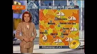 Доброе утро, Россия! (28.11.2005) Фрагмент