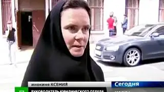 РПЦ : ссы в глаза - все божья роса