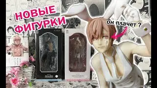 ФИГУРКА КОТОРАЯ ПЛАЧЕТ 0___0 ? НОВЫЕ АНИМЕ Мальчики - Зайчики TEN COUNT || REVIEW