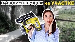 🔥КАК ПРЕОБРАЗИТЬ СВОЙ УЧАСТОК И СДЕЛАТЬ УЮТНУЮ ЗОНУ ОТДЫХА С НУЛЯ  🔨 ОБУСТРОЙСТВО ЗАГОРОДНОГО ДОМА