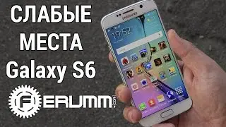 Samsung Galaxy S6: 5 причин НЕ покупать. Слабые места и недостатки Galaxy S6 минусы от FERUMM.COM