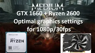 The Medium Gameplay | GTX 1660 + Ryzen 2600 | Optimal/best settings for 1080p/30fps experience