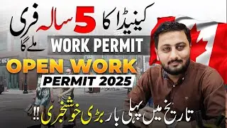 Canada Offering Now Open Work Permit - Complete Process Step by Step