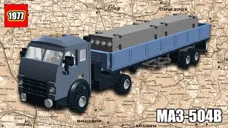 МАЗ-504В (1977) - LEGO Truck