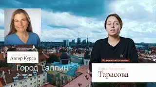 Сенсорная интеграция в диалоге \ Тарасова Дарья Андреевна