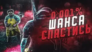 НИРИАЛЬНОЕ СПАСЕНИЕ С КРЮКА ПРОТИВ БУББЫ!!! БЕГАЮ 5 ГЕНОВ ПРОТИВ САМОГО СИЛЬНОГО УБИЙЦЫ (свинки)