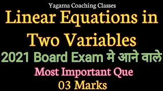 Linear Equations in Two Variables Class10th Maths-1 Most Important Que 3 Marks