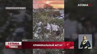 В Актау могли застрелить члена ОПГ Четыре брата