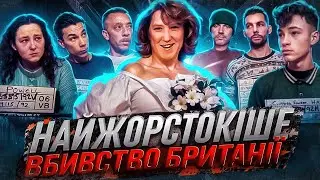 Сюзанна Каппер: що сталося насправді ?