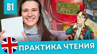 АНГЛИЙСКИЙ ПО СТАТЬЯМ - $2 Млн за Картинку Гарри Поттера?! [BBC]