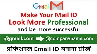 5 Ways to Make an Amazing Signature in Gmail (Email Tips) Professional Gmail bnane ka trika