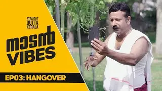 Naadan Vibes | Malayalam Web Series | Ep 03 | Hangover