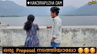 Kanjirapuzha Dam | ഒരു Proposal നടത്തിയാലോ🥰🥰🥰 | Mr Vloggy Man