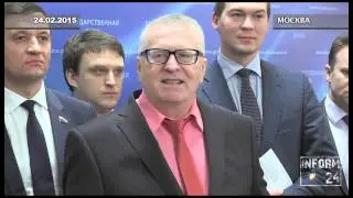 Эсеры и ЛДПР поддержали предложение Нарышкина по сокращению зарплаты депутатам Госдумы