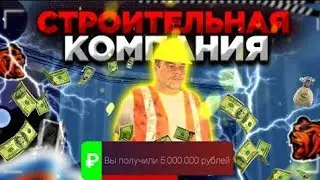 СЛОВИЛ ВЫШКУ В БЛЕК РАША //ИЗИ ВЫШКА #blackrussia #вышки