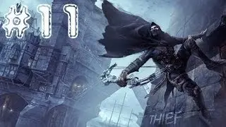 Thief. Серия 11 [Древняя библиотека]