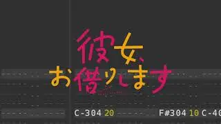 Centimeter (Kanojo, Okarishimasu OP) - cover