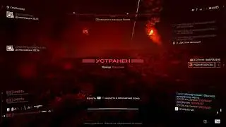 HELLDIVERS 2 БЕГИ X2