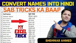 convert text into hindi #excel #tricks #2024