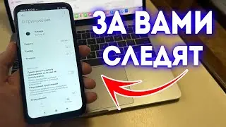 КАМЕРА на ТЕЛЕФОНЕ Всегда ВКЛЮЧЕНА и ВИДИТ Абсолютно ВСЕ. Как ОТКЛЮЧИТЬ???