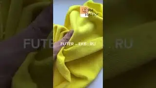 Магазин тканей / Ткань футер 3 нитка / Купить футер / Шью сама #sewing #футер #магазинтканей #шью