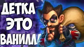 ОНЛИФАРМ WORLD OF WARCRAFT WARMANE VANILLA