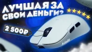 Очередная ИМБА от Ajazz —  AJ159 APEX