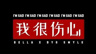 BELLA - I'M SAD | BYG SMYLE | UNMIXED VOL