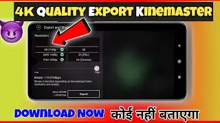 Kinemaster 4K Export 2021 |How to export 4K video in kinemaster |kinemaster ULTRA HD 4K video