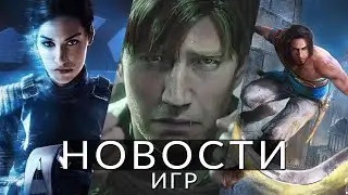 Новости игр! Prince of Persia, Silent Hill 2, Star Wars KOTOR, Eternal Strands, Cyberpunk 2077