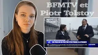 Je découvre BFMTV