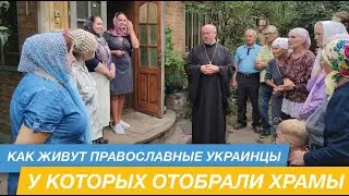 Как живут украинские православные, у которых отняли храмы