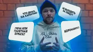 Молотов на отдыхе  | Отвечаем на ваши вопросы FAQ | Molotov BRND