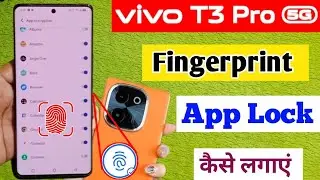 Vivo t3 pro 5g me fingerprint app lock kaise lagaye / Vivo t3 pro 5g app lock fingerprint setting