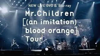 「Mr.Children［(an imitation) blood orange］Tour」60sec SPOT