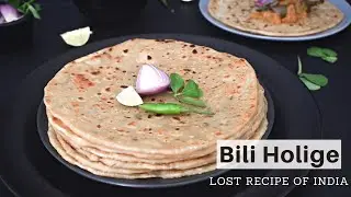 Bili Holige | Rice flour Paratha - Lost recipes of Karnataka