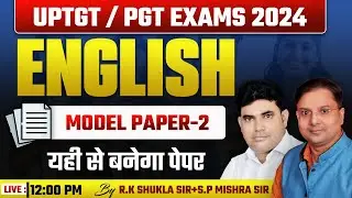 UPTGT /PGT ENGLISH MODEL PAPER - 02 | BY R.K. SHUKLA+ SP MISHRA