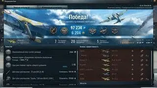 Ил-2(д) - Ас, Гром, Ракетчик, Разрушитель и медаль Клостермана - WoWP
