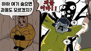 서로 도움이 1도 안되는 백룸 탈출기